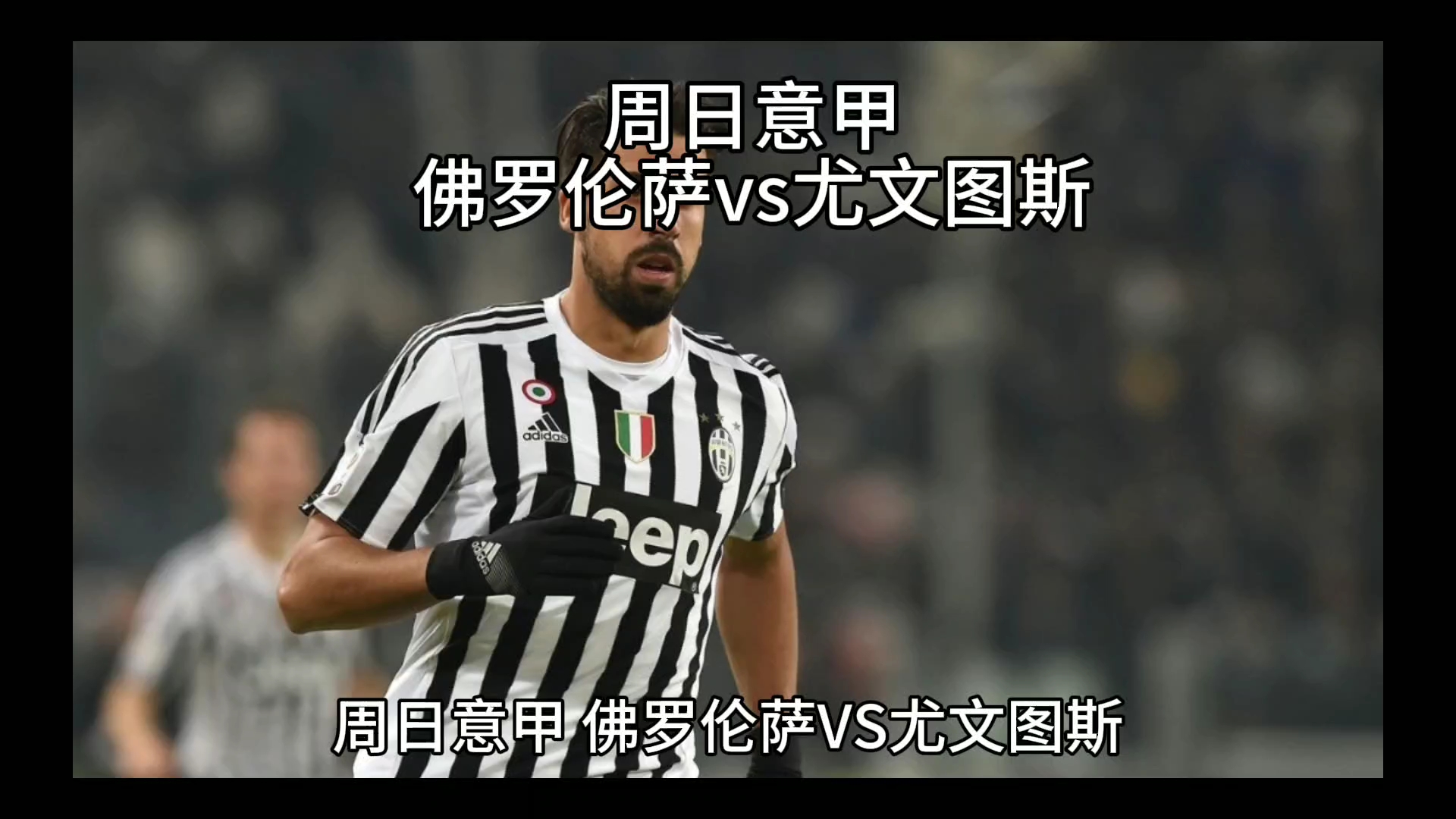 与运